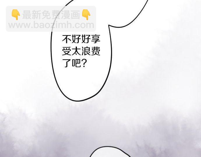 第68话 夏日庆典、礼物66