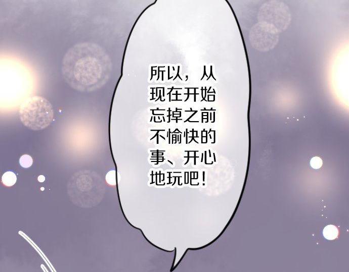 第68话 夏日庆典、礼物67