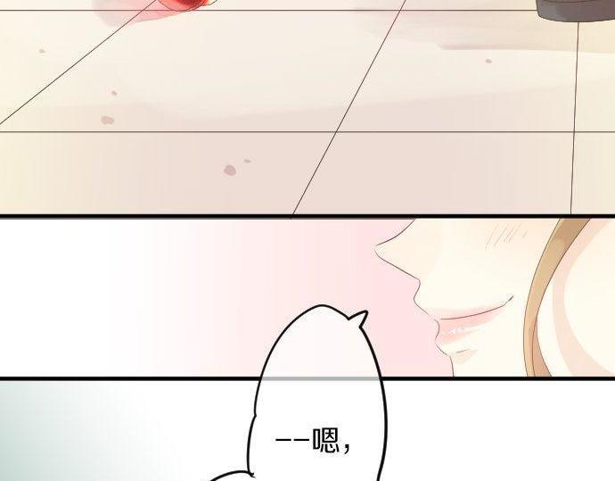 第68话 夏日庆典、礼物70