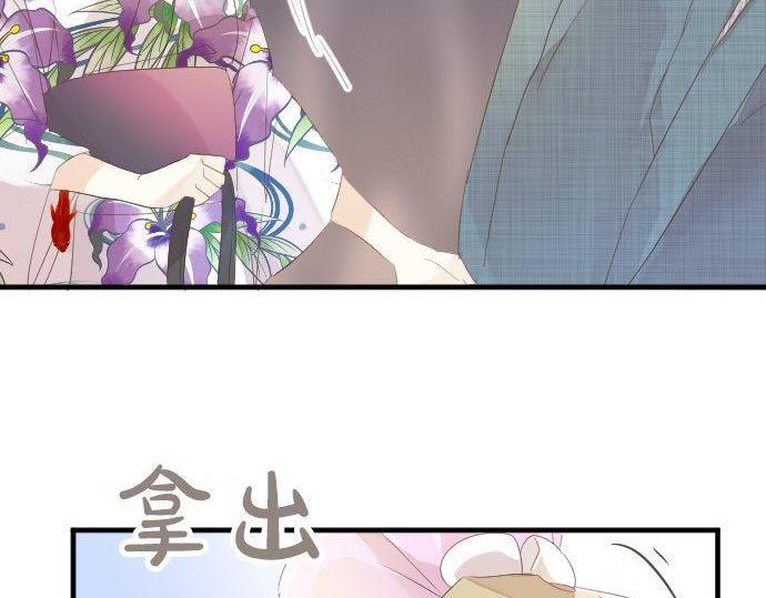 第68话 夏日庆典、礼物77