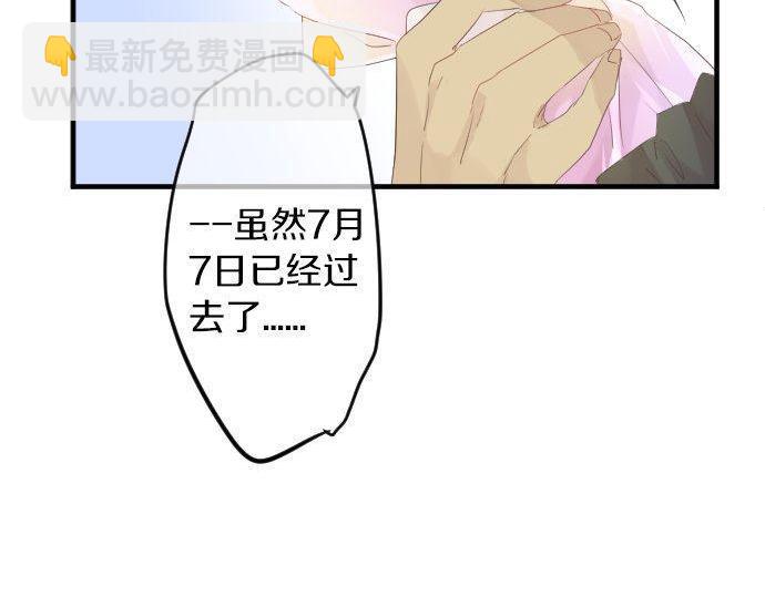 第68话 夏日庆典、礼物78