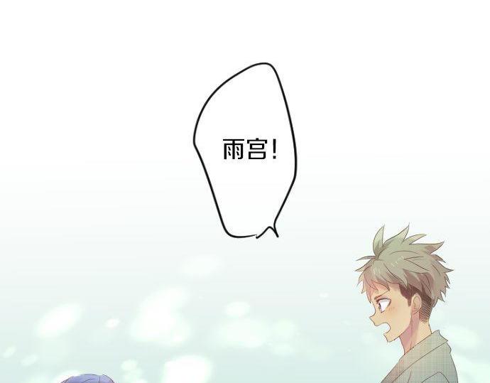 第68话 夏日庆典、礼物79
