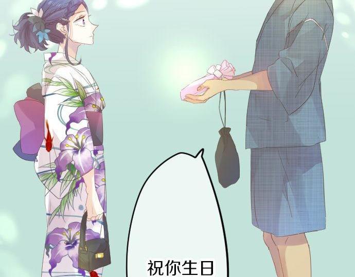 第68话 夏日庆典、礼物80
