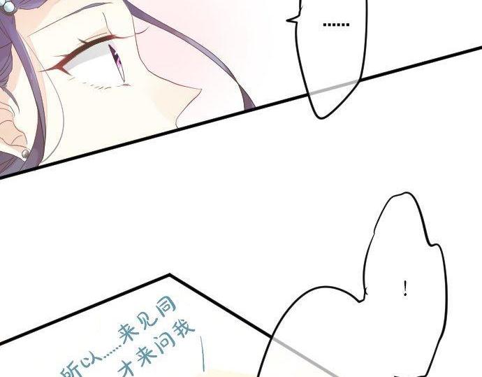 第68话 夏日庆典、礼物82