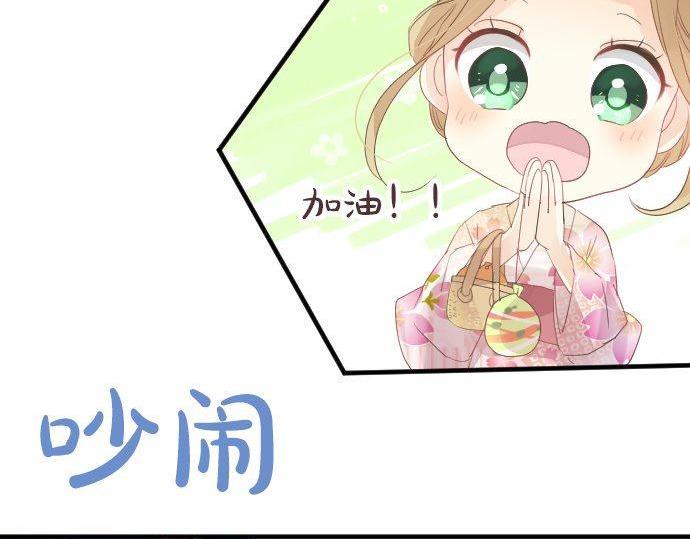第68话 夏日庆典、礼物84