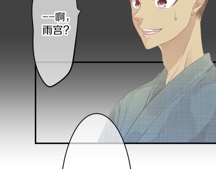 第68话 夏日庆典、礼物89