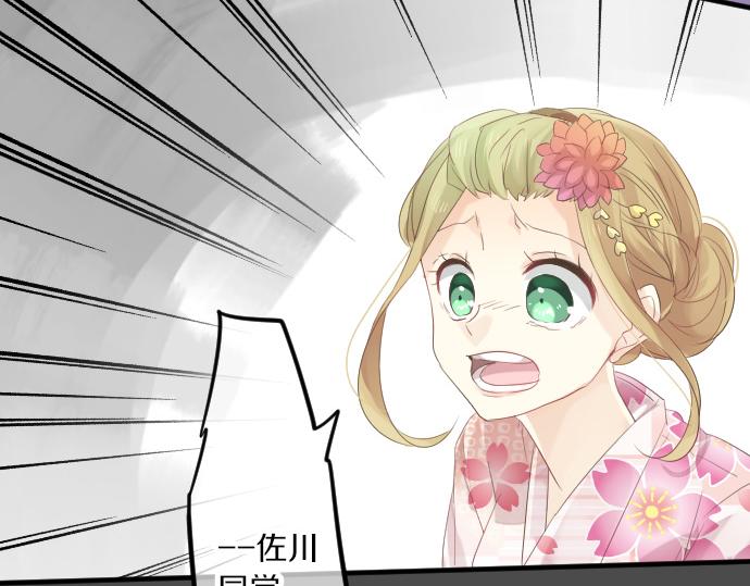 第68话 夏日庆典、礼物9