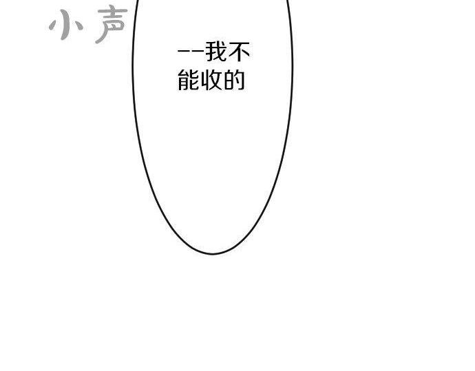 第68话 夏日庆典、礼物90