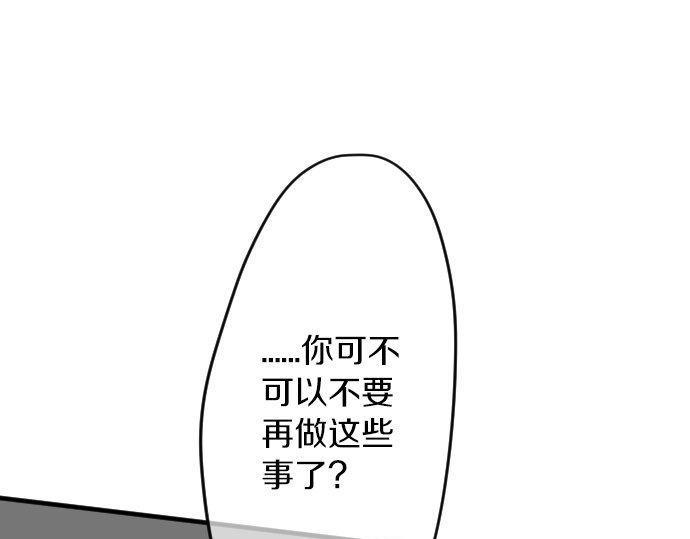 第68话 夏日庆典、礼物95