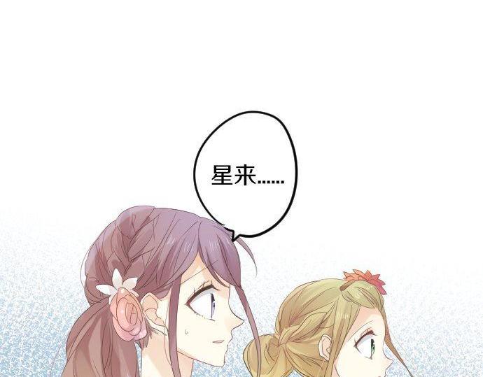 第68话 夏日庆典、礼物97