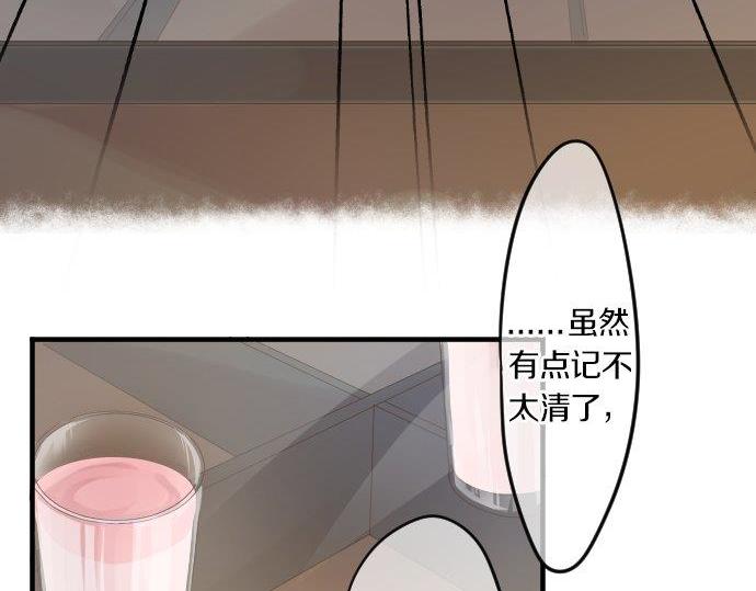 第75话 学长的回忆101