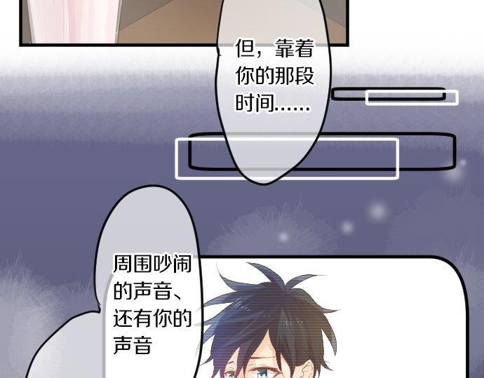 第75话 学长的回忆106
