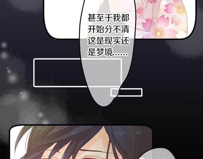 第75话 学长的回忆108