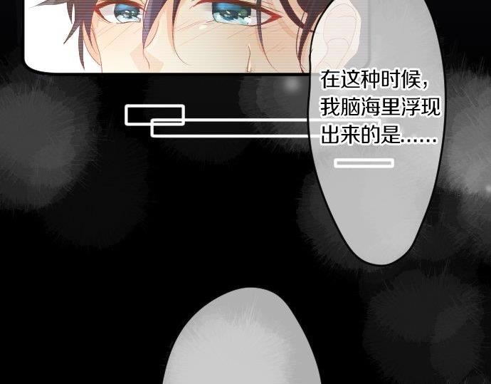 第75话 学长的回忆109