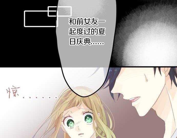 第75话 学长的回忆110