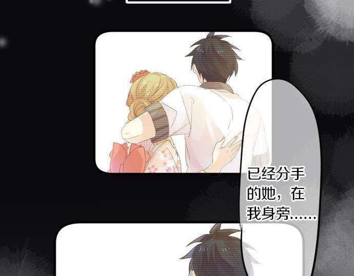 第75话 学长的回忆112