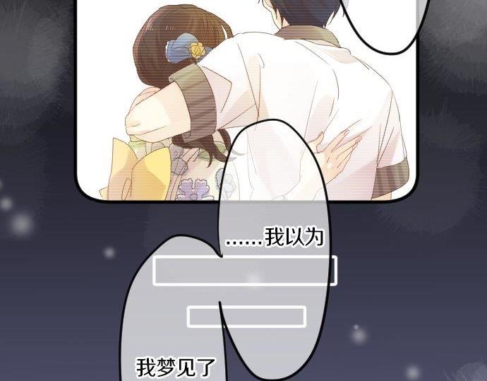 第75话 学长的回忆113