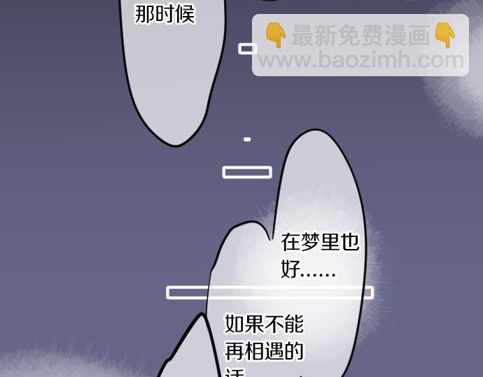 第75话 学长的回忆114