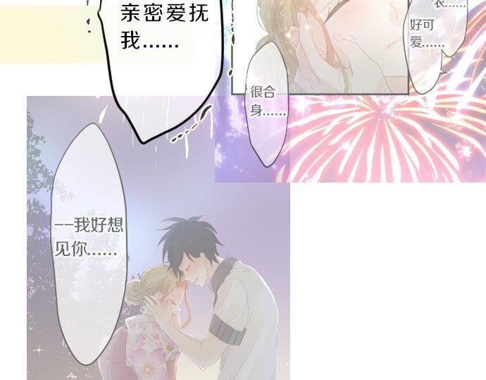第75话 学长的回忆118