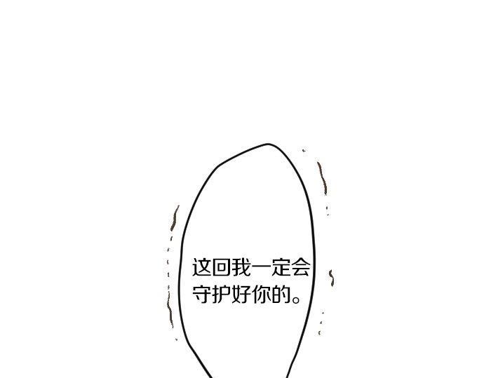 第75话 学长的回忆121