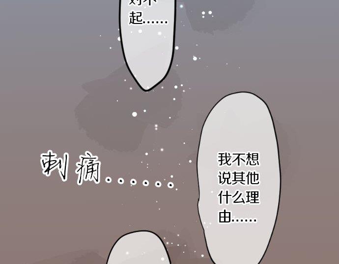 第75话 学长的回忆124