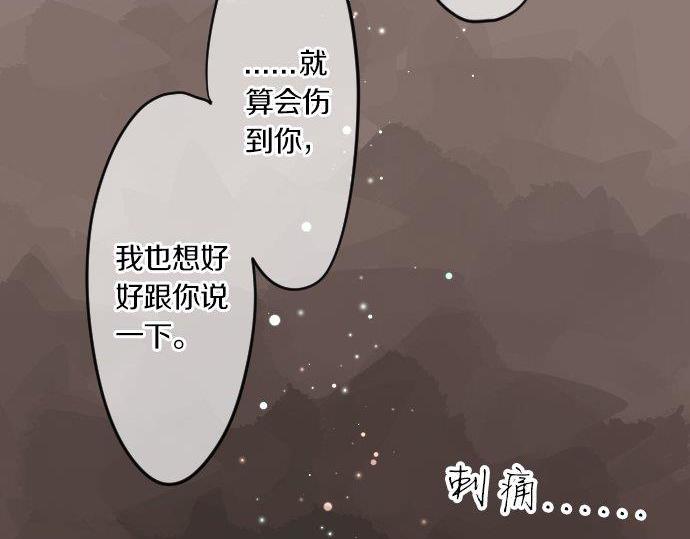 第75话 学长的回忆125
