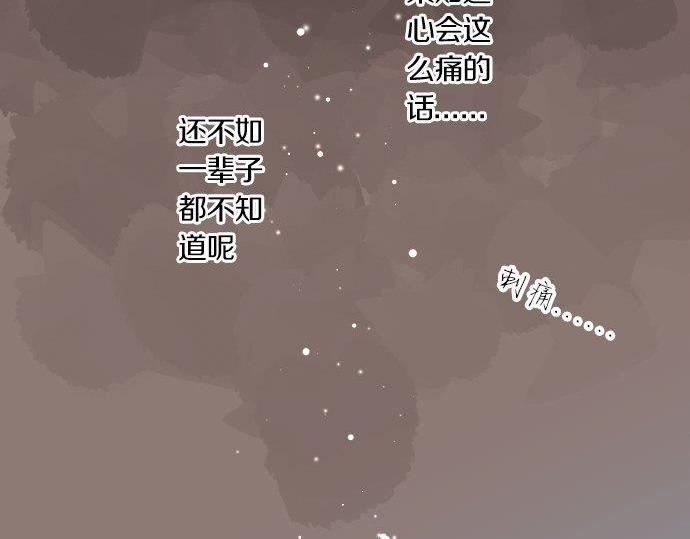 第75话 学长的回忆127