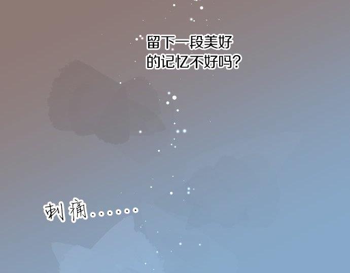 第75话 学长的回忆128