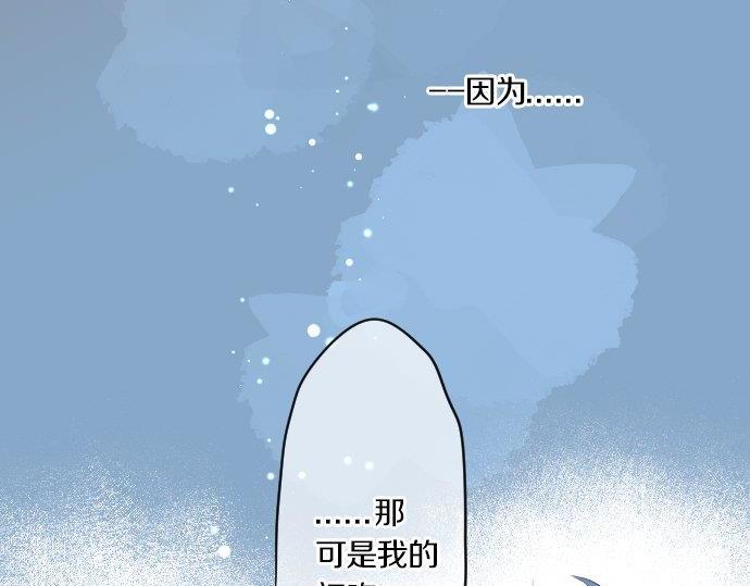 第75话 学长的回忆129