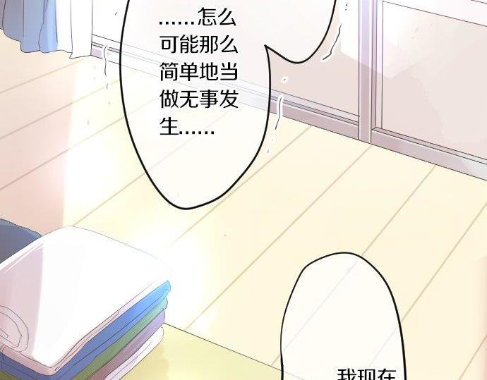 第75话 学长的回忆132