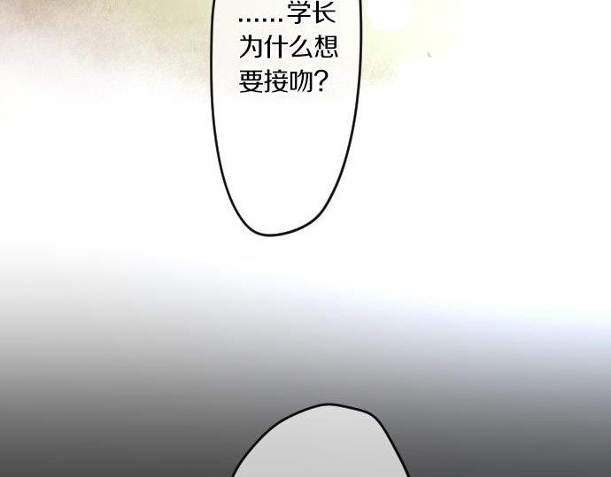 第75话 学长的回忆134