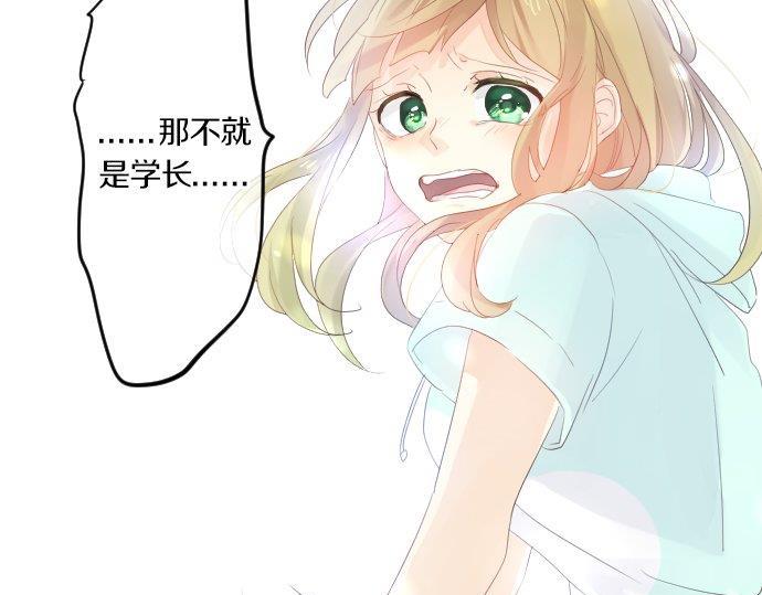 第75话 学长的回忆137