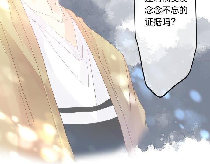 第75话 学长的回忆139
