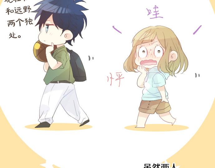 第75话 学长的回忆15