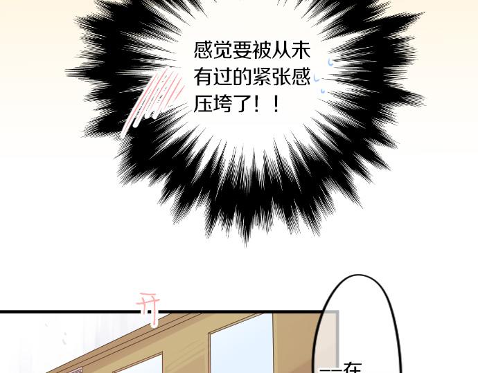 第75话 学长的回忆17
