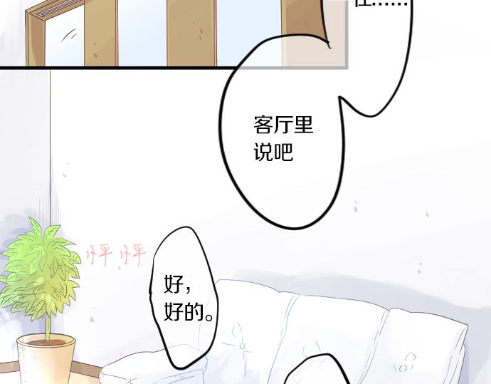 第75话 学长的回忆18