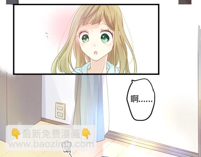第75话 学长的回忆23