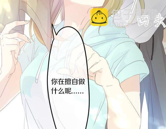 第75话 学长的回忆34