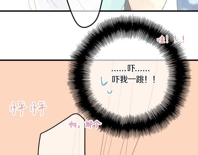 第75话 学长的回忆35