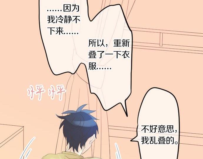 第75话 学长的回忆36
