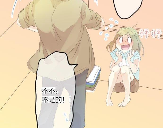 第75话 学长的回忆37
