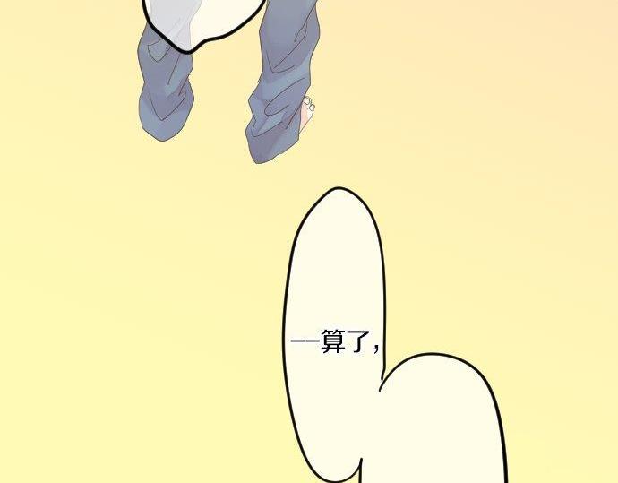 第75话 学长的回忆38