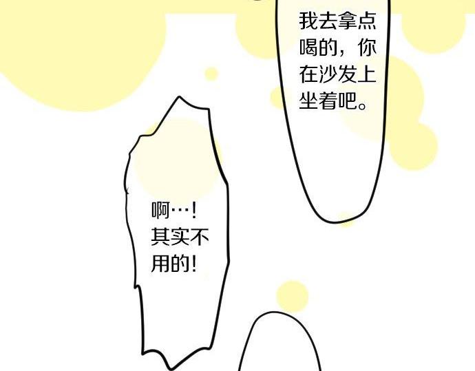 第75话 学长的回忆39