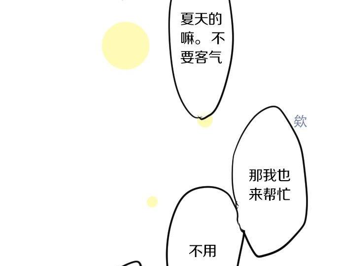 第75话 学长的回忆40