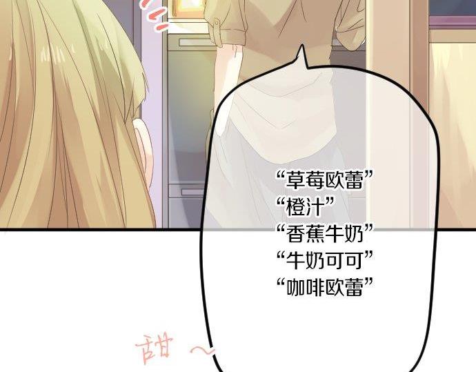 第75话 学长的回忆42