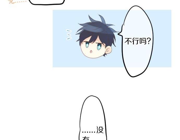 第75话 学长的回忆44