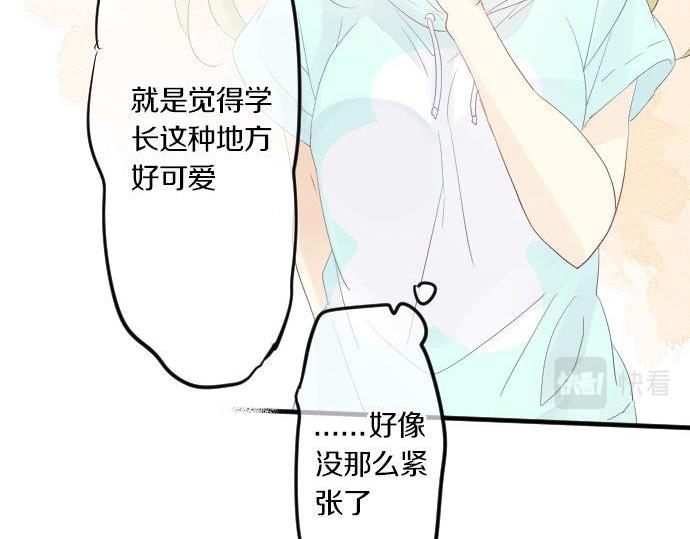 第75话 学长的回忆46