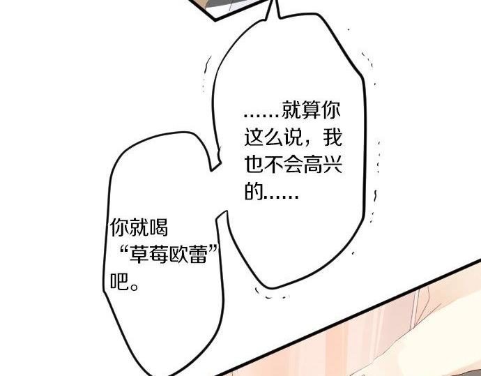 第75话 学长的回忆53