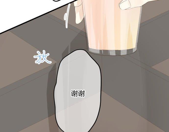 第75话 学长的回忆54