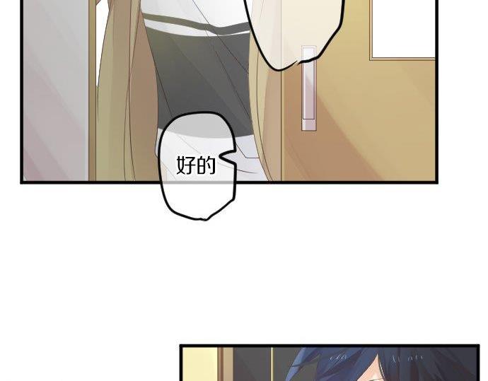第75话 学长的回忆58